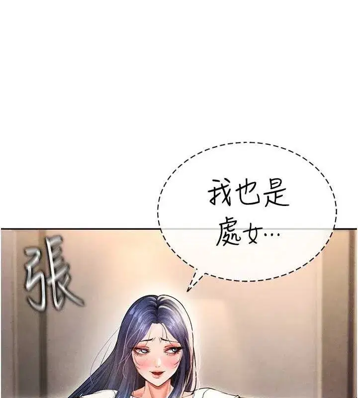 第5話-魅力爆表可愛小狗