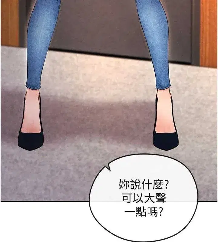 第5話-魅力爆表可愛小狗