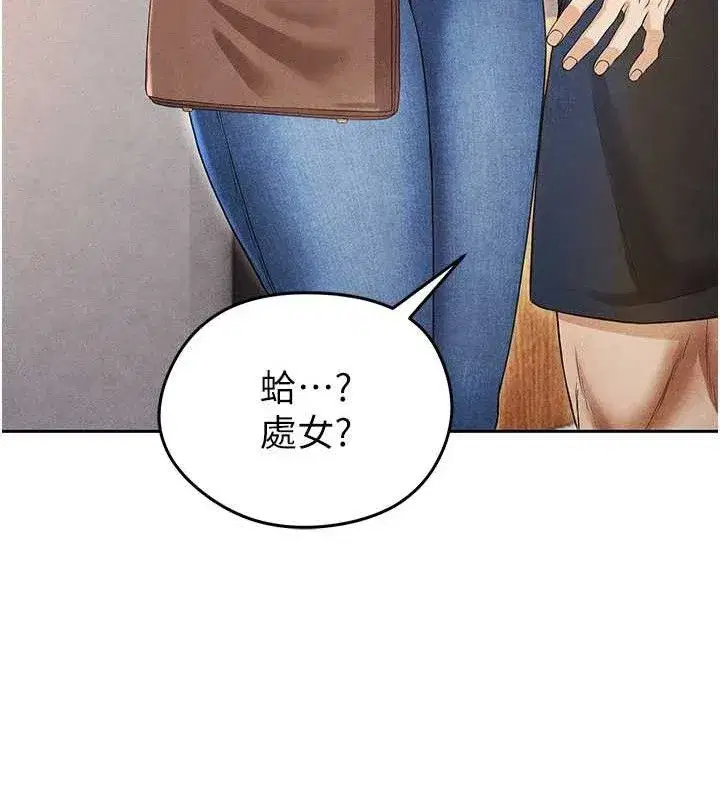 第5話-魅力爆表可愛小狗