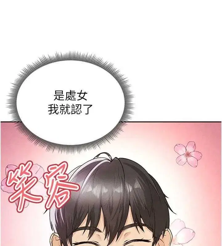 第5話-魅力爆表可愛小狗