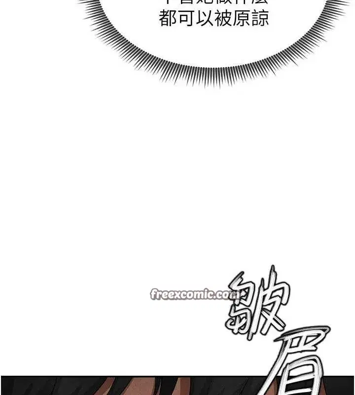 第5話-魅力爆表可愛小狗