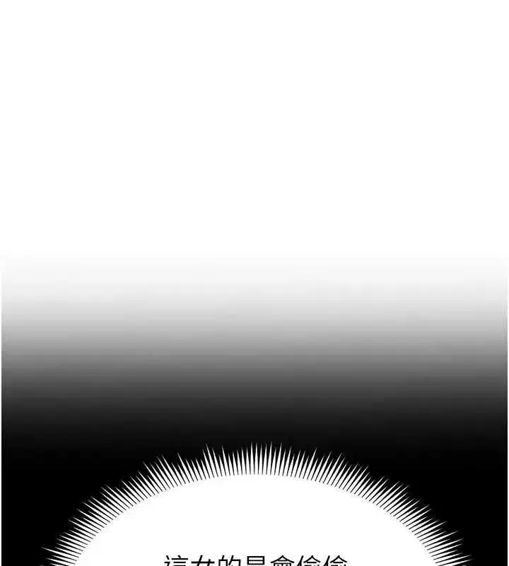 第5話-魅力爆表可愛小狗