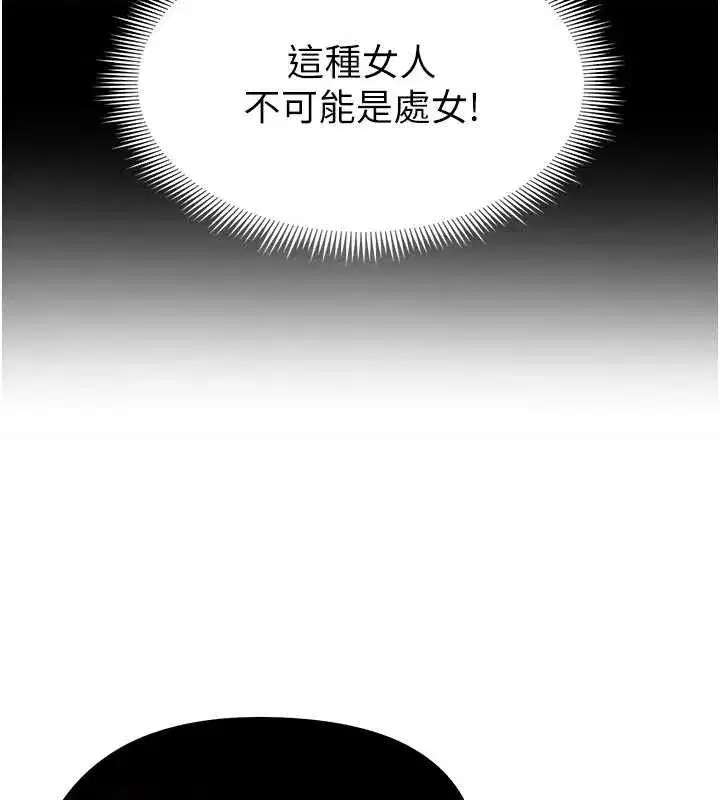 第5話-魅力爆表可愛小狗