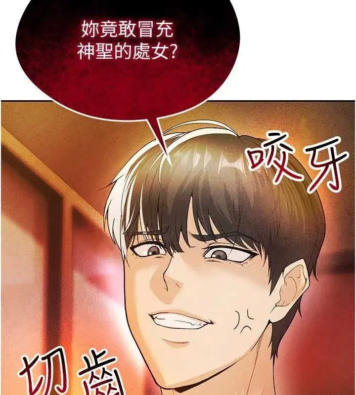 第5話-魅力爆表可愛小狗