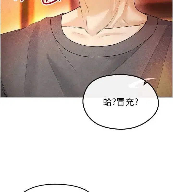 第5話-魅力爆表可愛小狗
