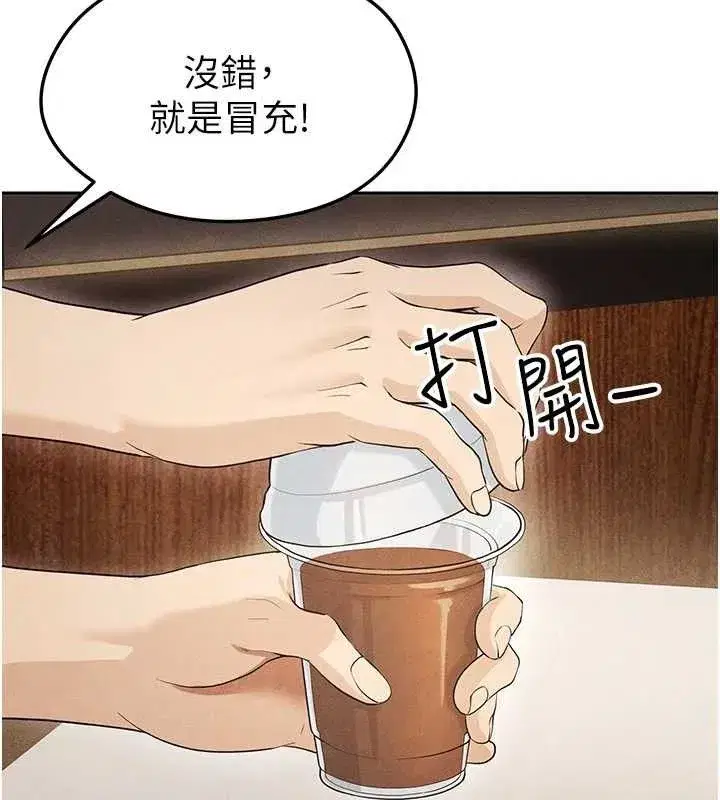 第5話-魅力爆表可愛小狗