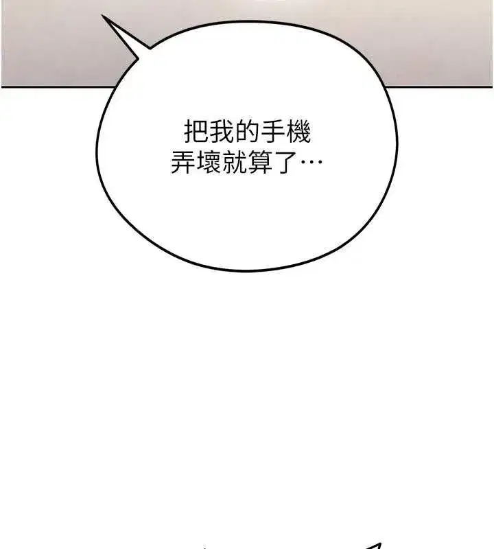 第5話-魅力爆表可愛小狗