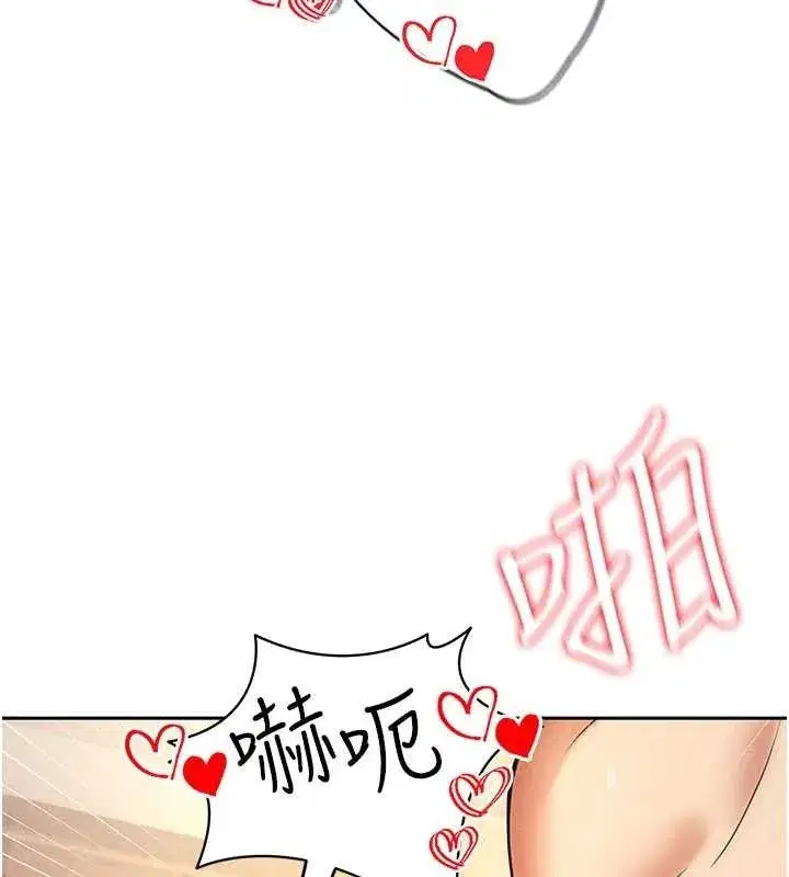 第5話-魅力爆表可愛小狗