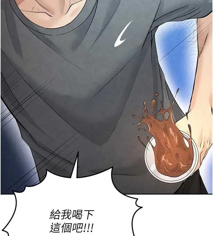 第5話-魅力爆表可愛小狗