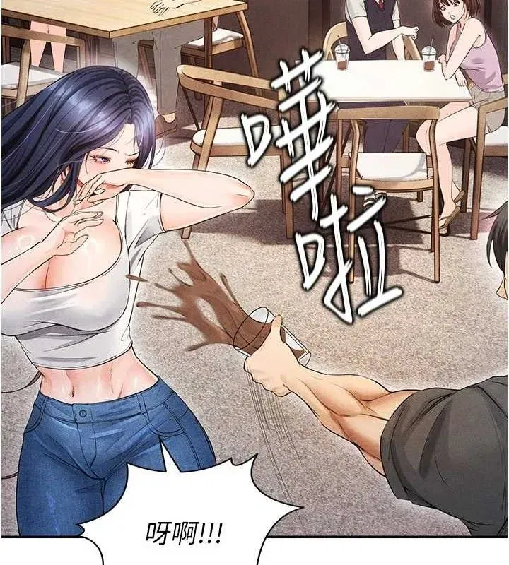 第5話-魅力爆表可愛小狗