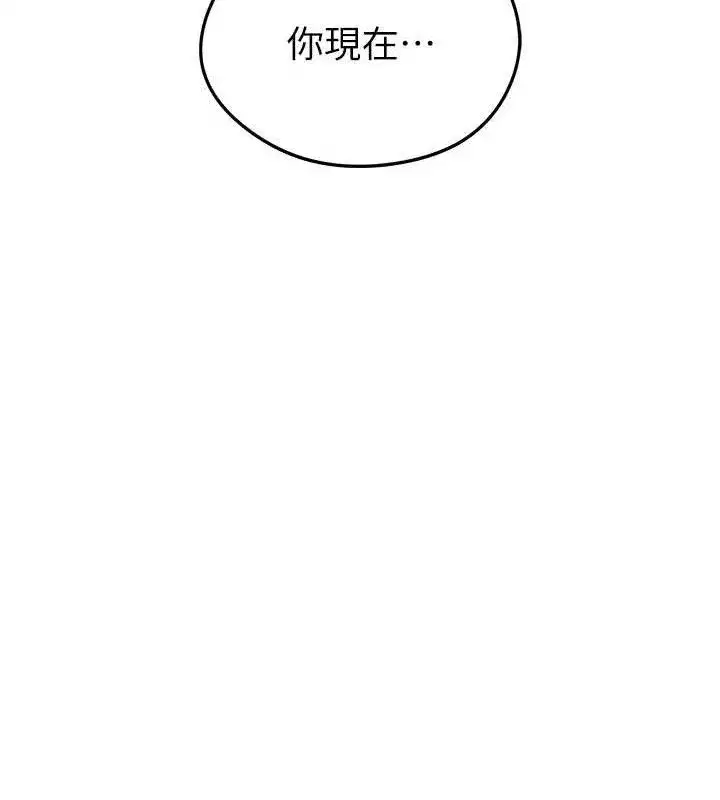 第5話-魅力爆表可愛小狗