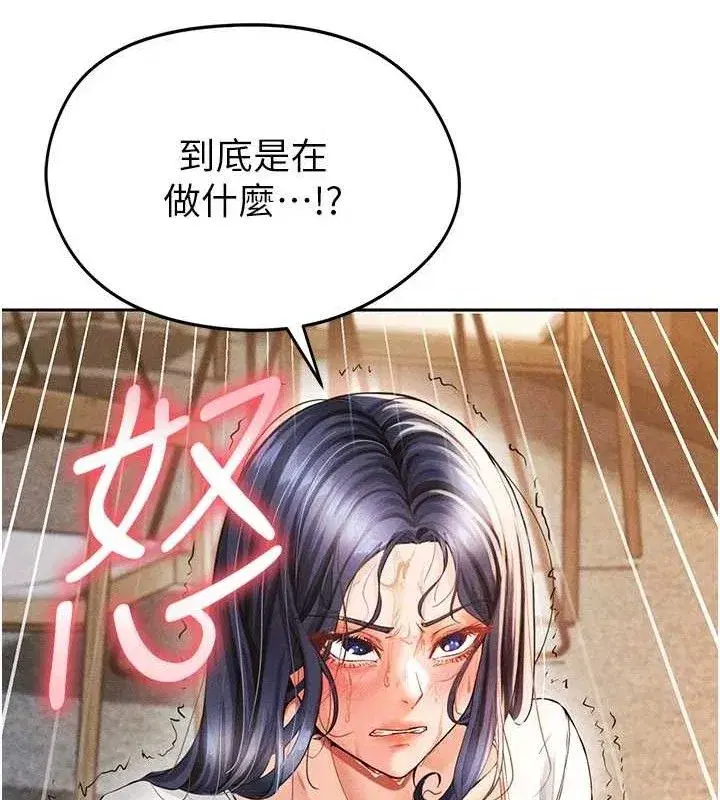 第5話-魅力爆表可愛小狗