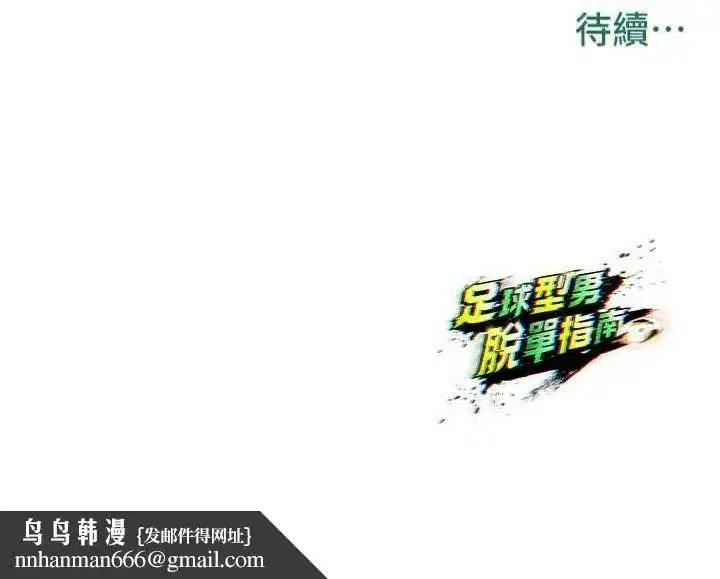 第5話-魅力爆表可愛小狗