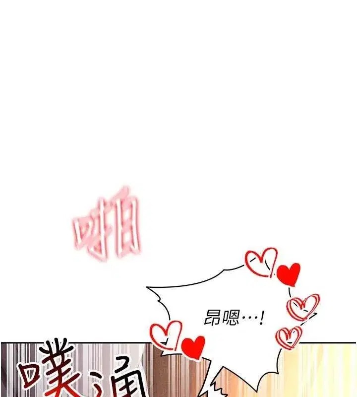 第5話-魅力爆表可愛小狗