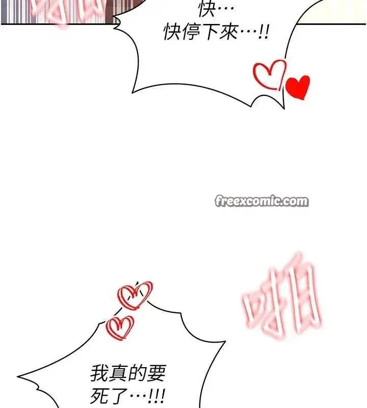 第5話-魅力爆表可愛小狗