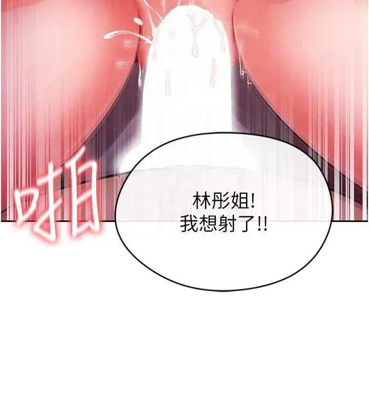 第5話-魅力爆表可愛小狗