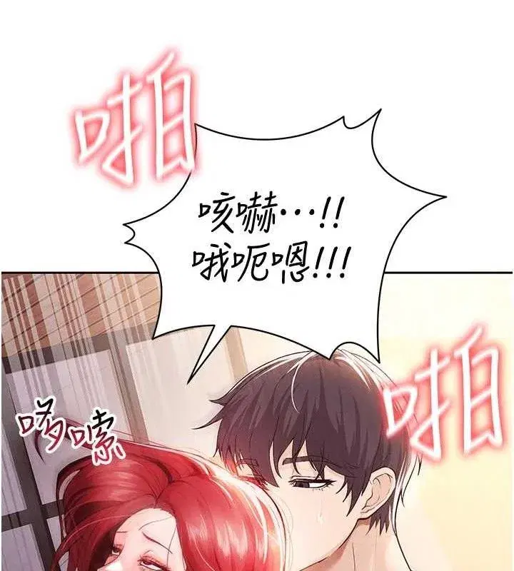 第5話-魅力爆表可愛小狗