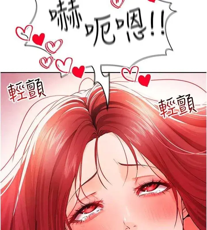 第5話-魅力爆表可愛小狗