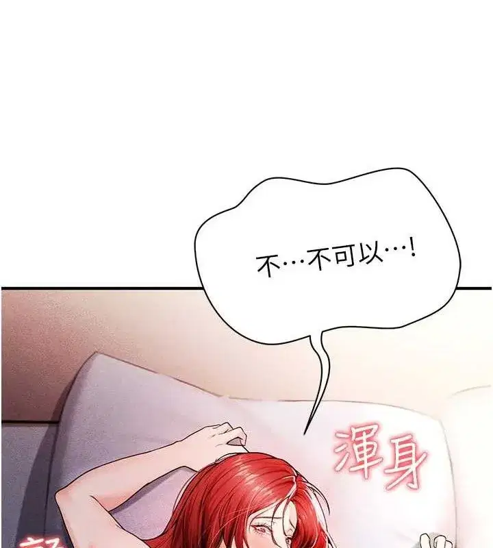 第5話-魅力爆表可愛小狗