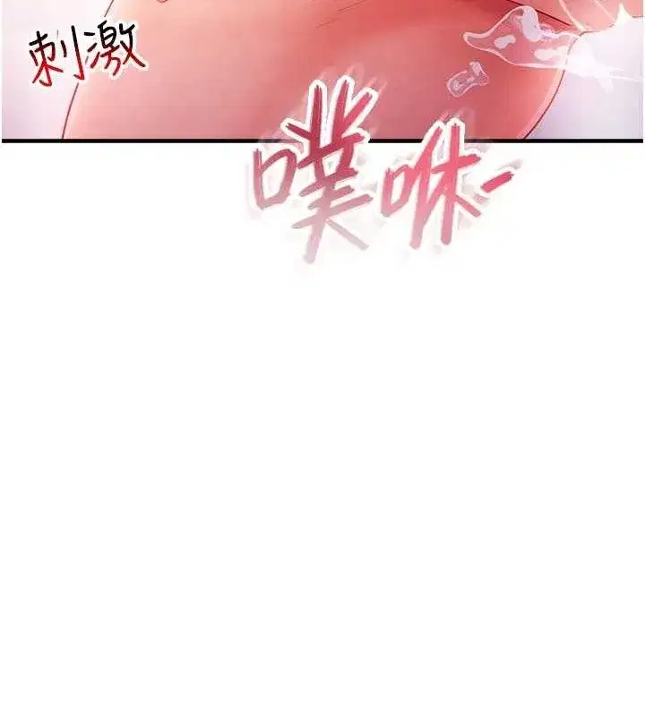 第5話-魅力爆表可愛小狗
