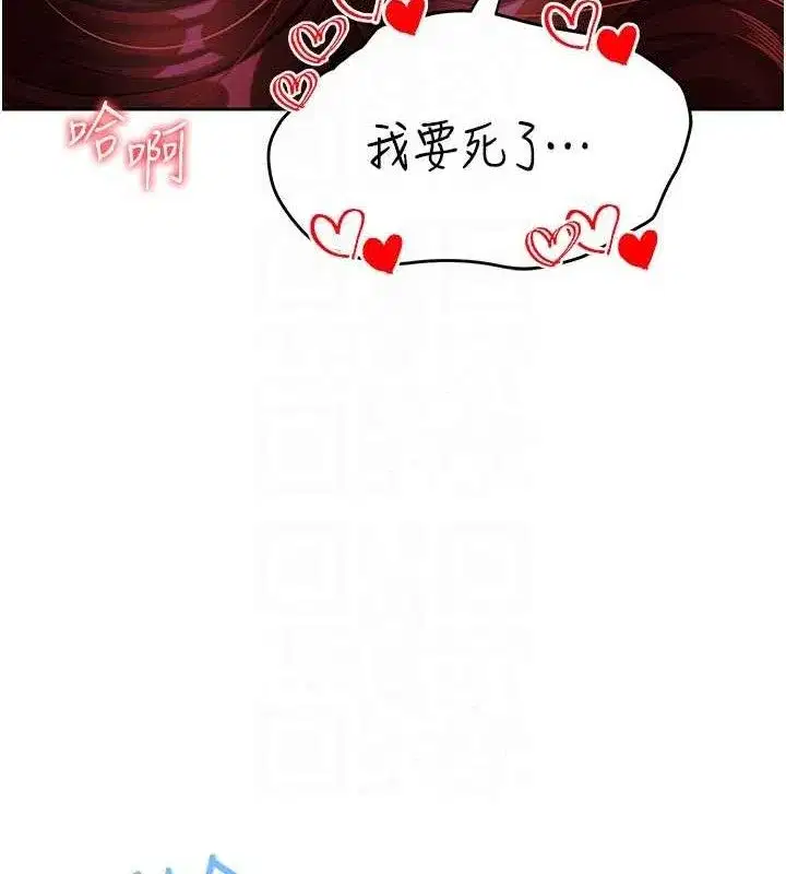 第5話-魅力爆表可愛小狗