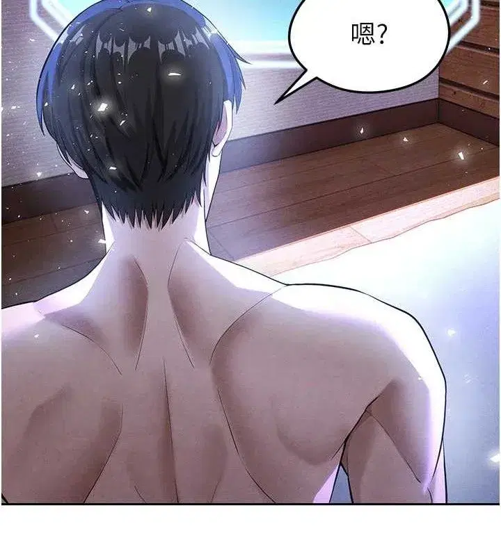 第5話-魅力爆表可愛小狗