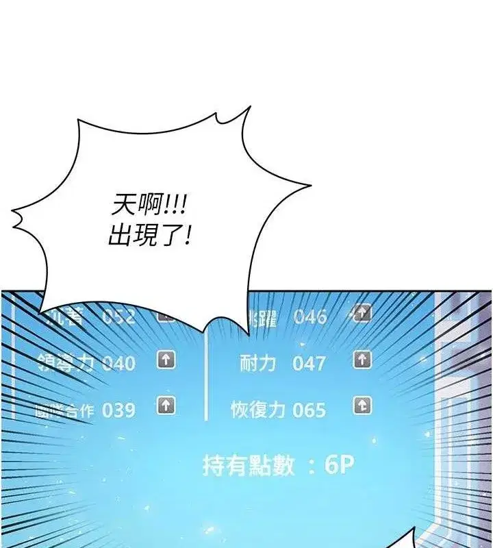 第5話-魅力爆表可愛小狗