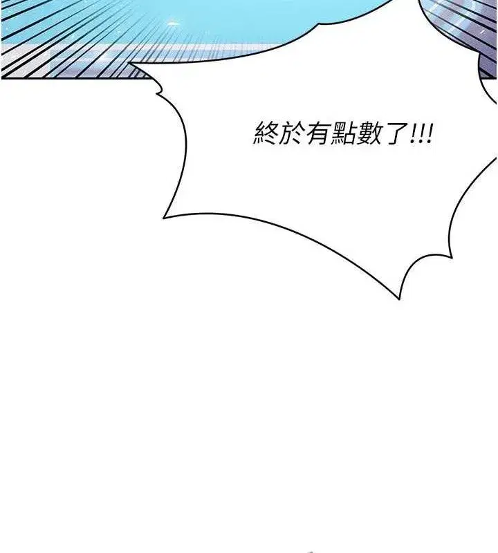 第5話-魅力爆表可愛小狗