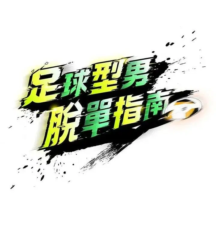第5話-魅力爆表可愛小狗