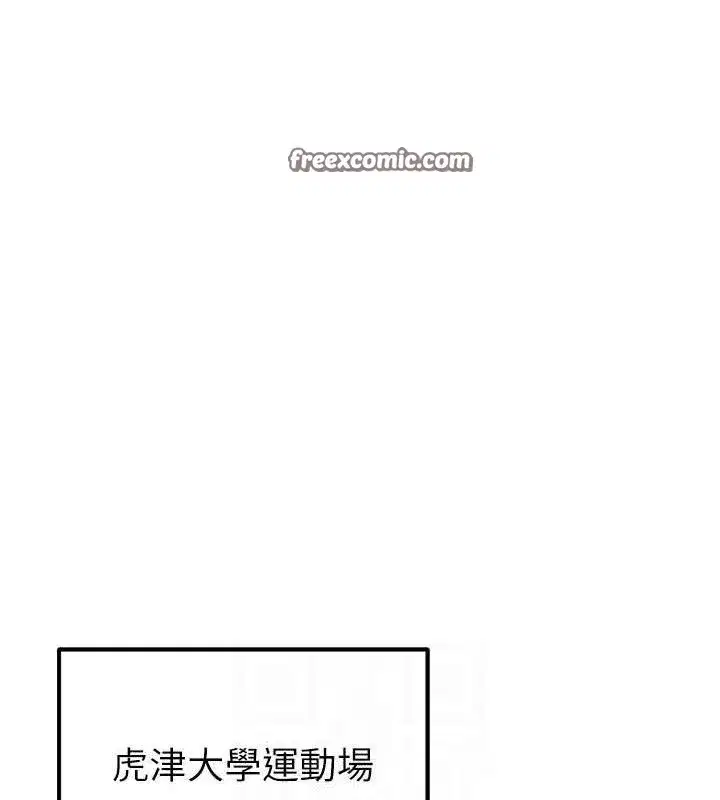 第5話-魅力爆表可愛小狗