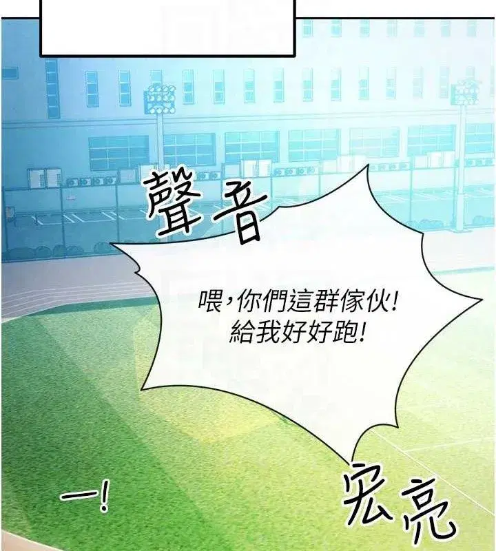 第5話-魅力爆表可愛小狗