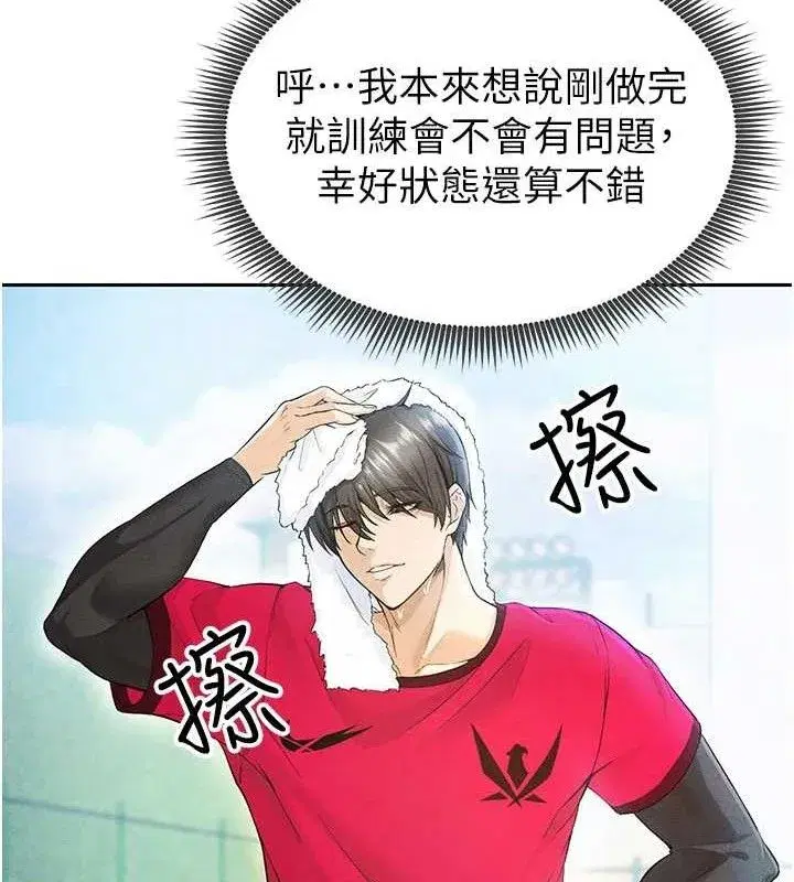 第5話-魅力爆表可愛小狗