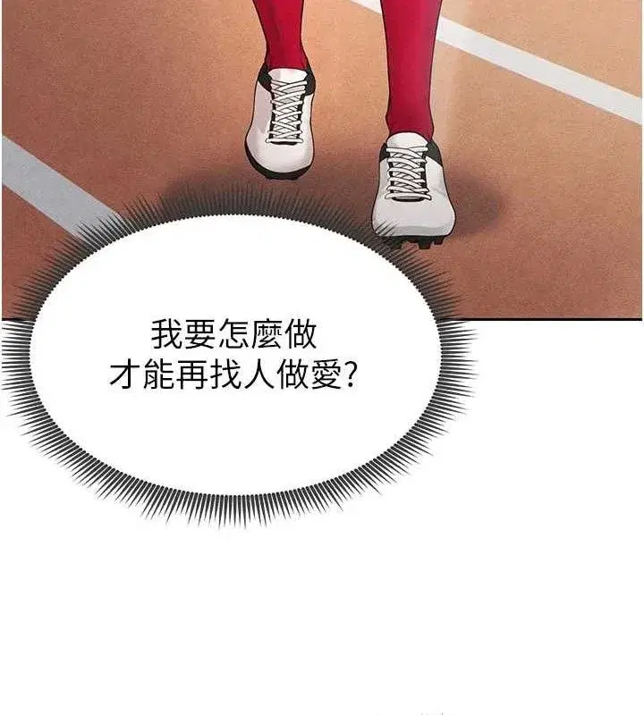 第5話-魅力爆表可愛小狗