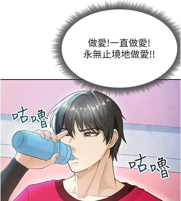 第5話-魅力爆表可愛小狗