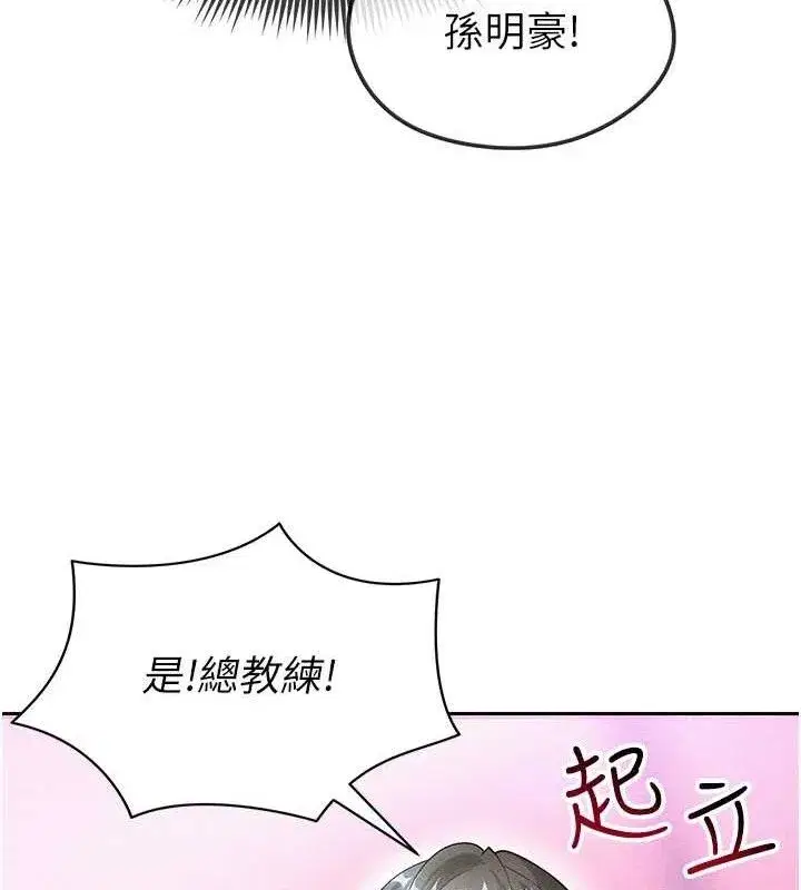 第5話-魅力爆表可愛小狗