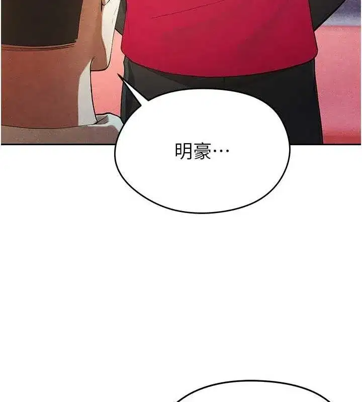 第5話-魅力爆表可愛小狗