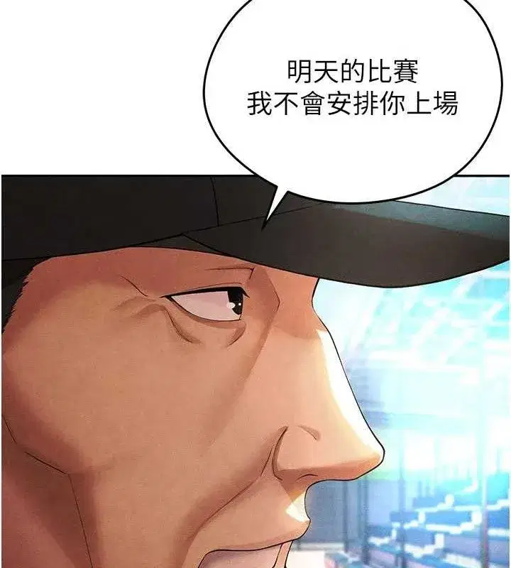 第5話-魅力爆表可愛小狗