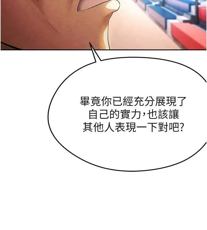 第5話-魅力爆表可愛小狗