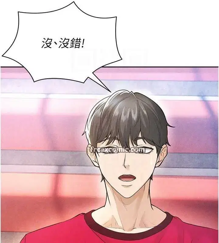 第5話-魅力爆表可愛小狗