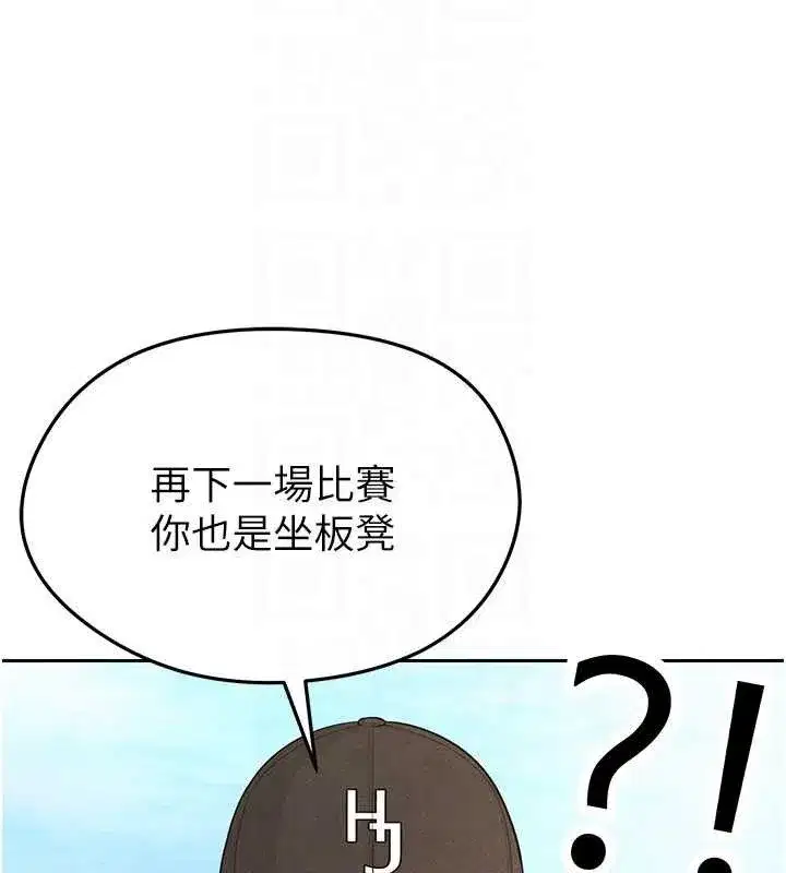 第5話-魅力爆表可愛小狗