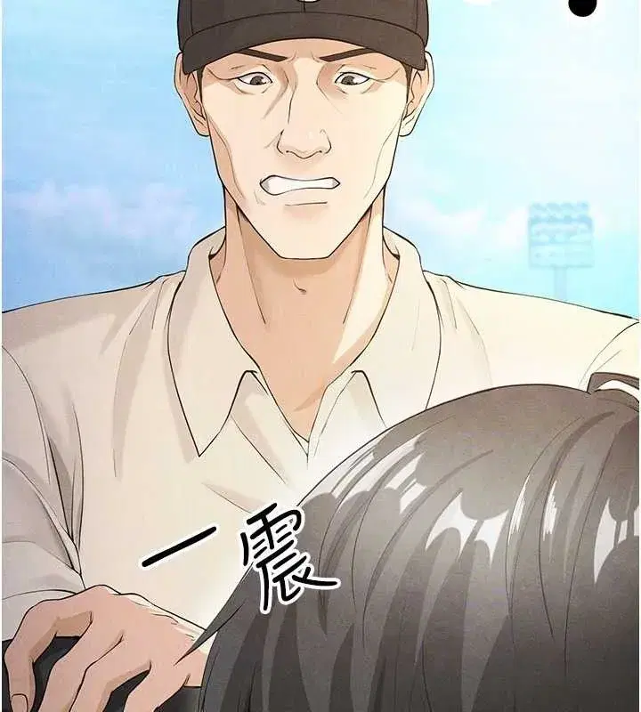 第5話-魅力爆表可愛小狗