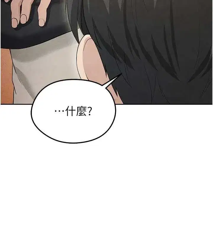 第5話-魅力爆表可愛小狗