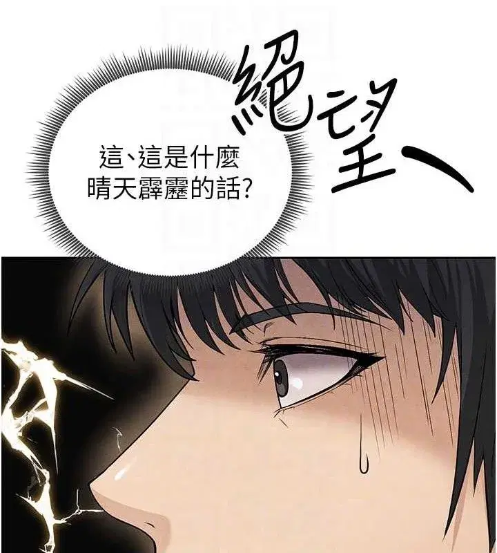 第5話-魅力爆表可愛小狗