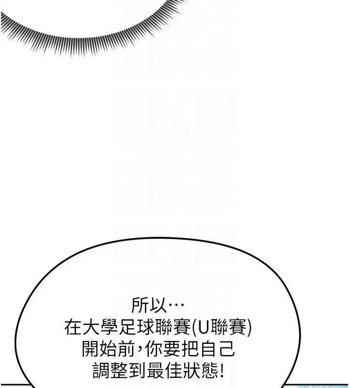 第5話-魅力爆表可愛小狗