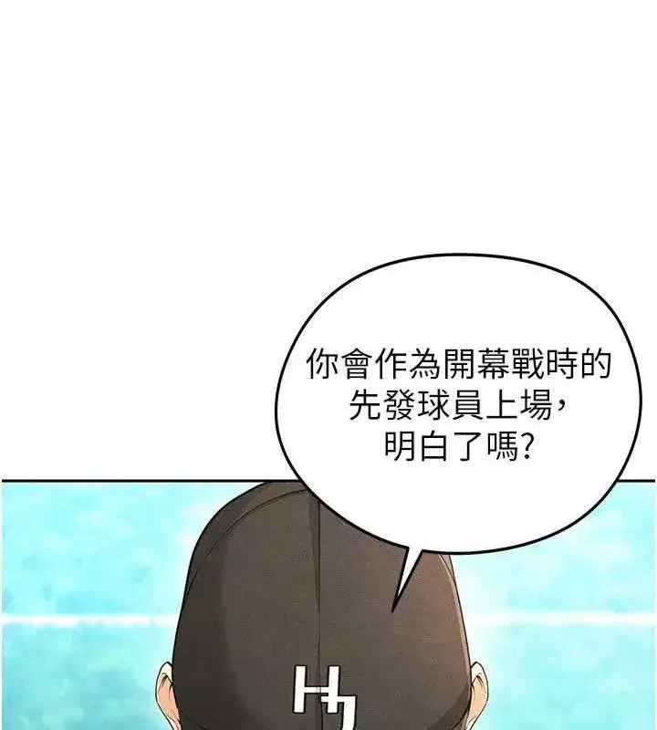 第5話-魅力爆表可愛小狗