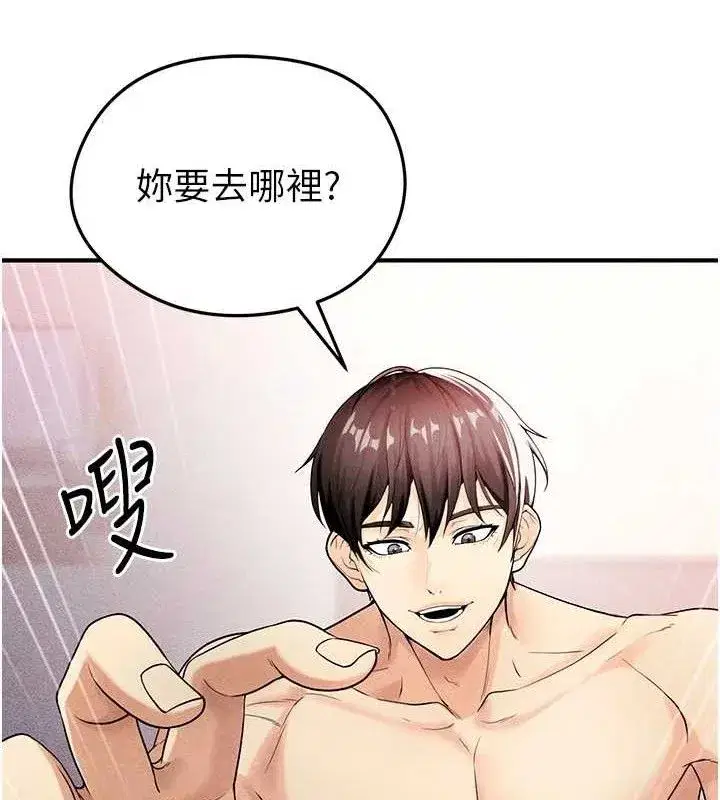 第5話-魅力爆表可愛小狗