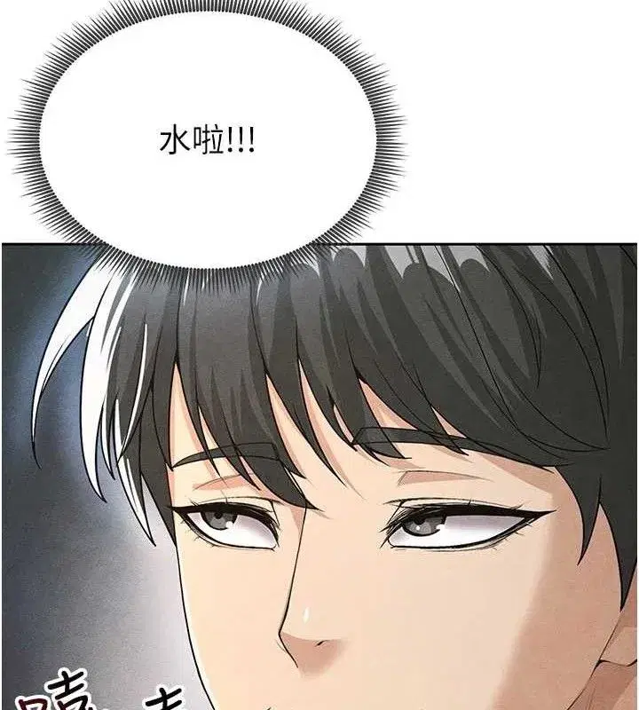 第5話-魅力爆表可愛小狗