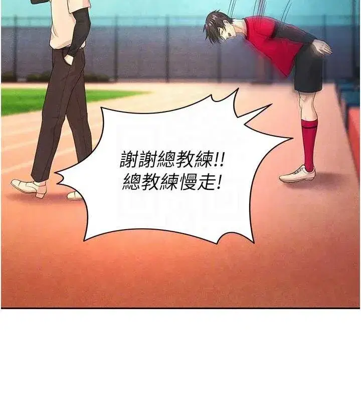 第5話-魅力爆表可愛小狗