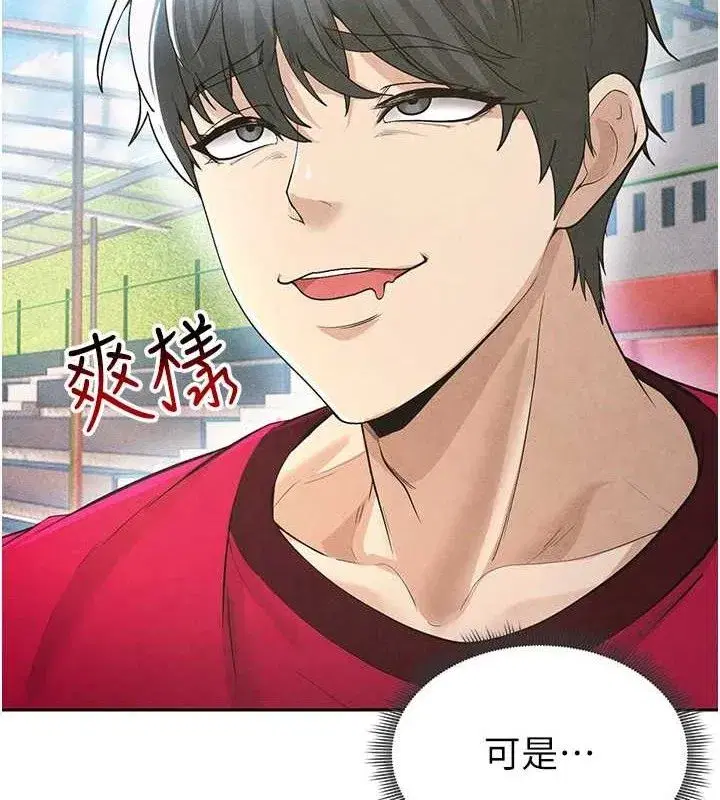 第5話-魅力爆表可愛小狗