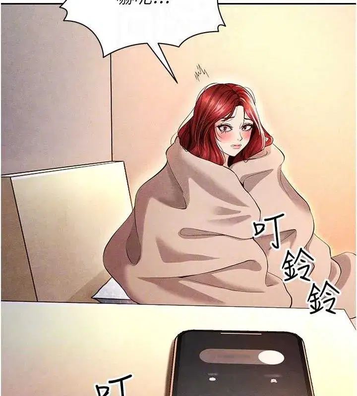 第5話-魅力爆表可愛小狗